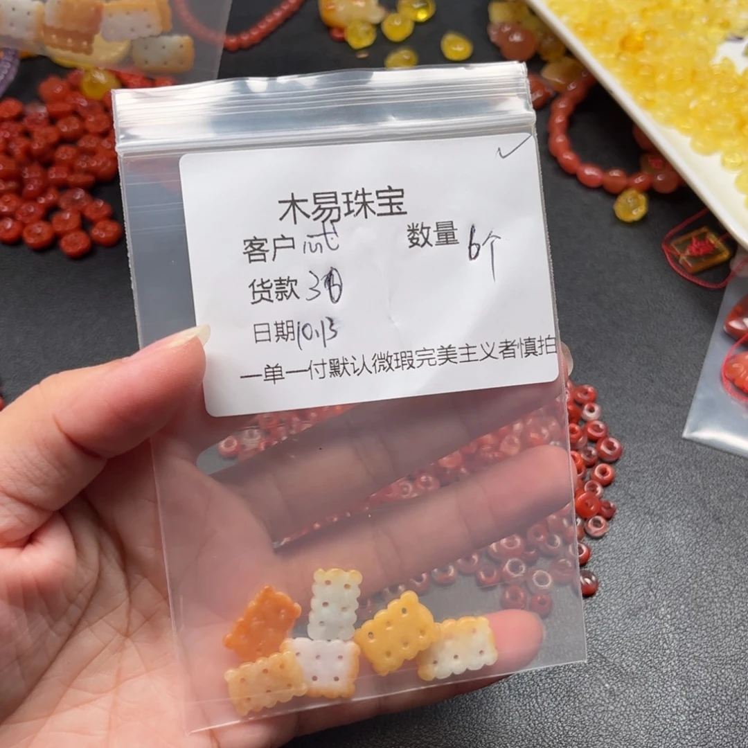 忒***平南红玛瑙未镶嵌配饰