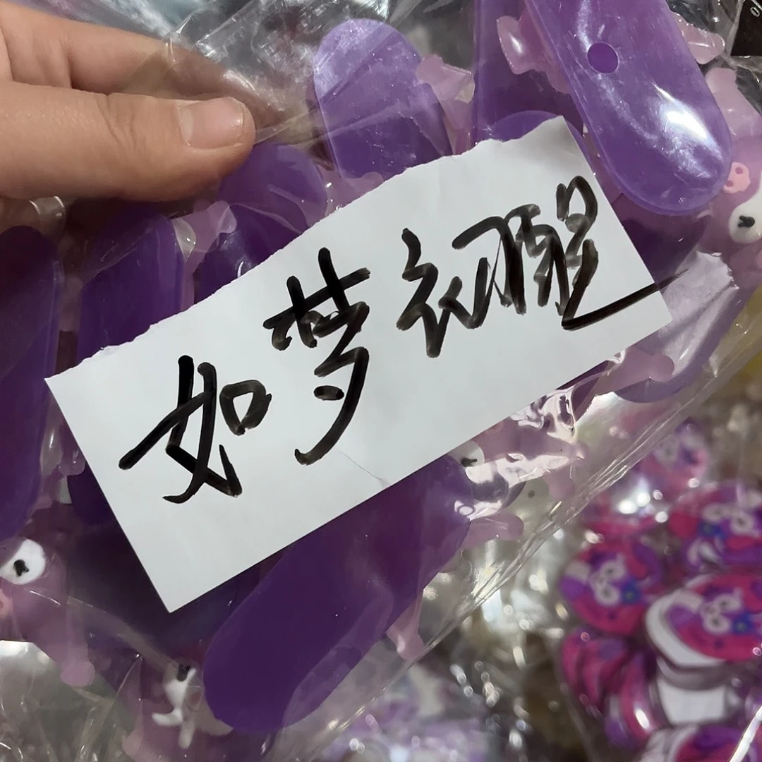 如****一种在社会里做个好梦是有