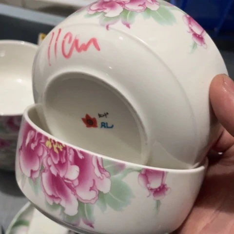 碟景德镇红叶陶瓷11厘米长2个