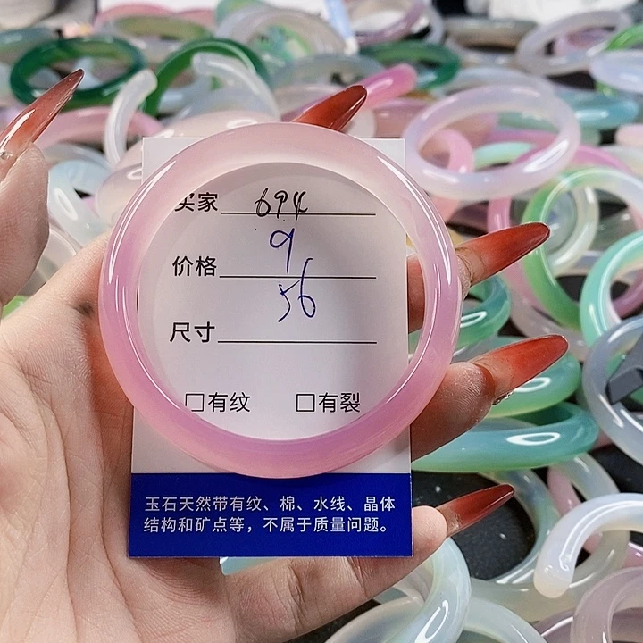 手镯玛瑙/玉髓未镶嵌694