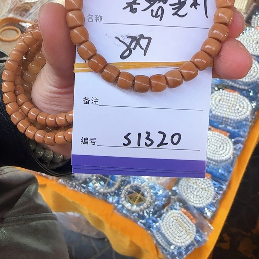 龙眼菩提手串s1320龙脊直切老料单圈8✖️7mm左右