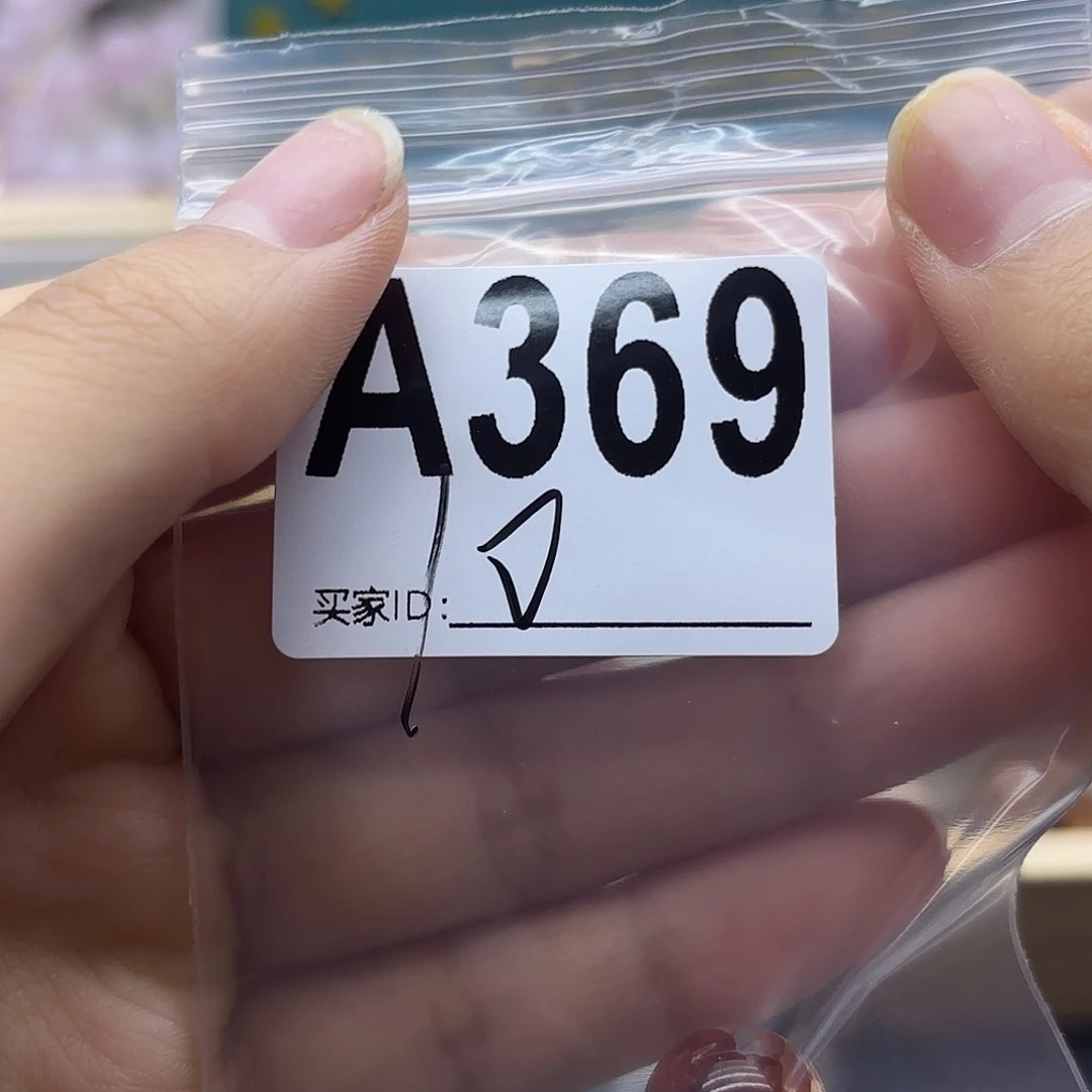 冬***三未镶嵌珠宝半成品紫晶369