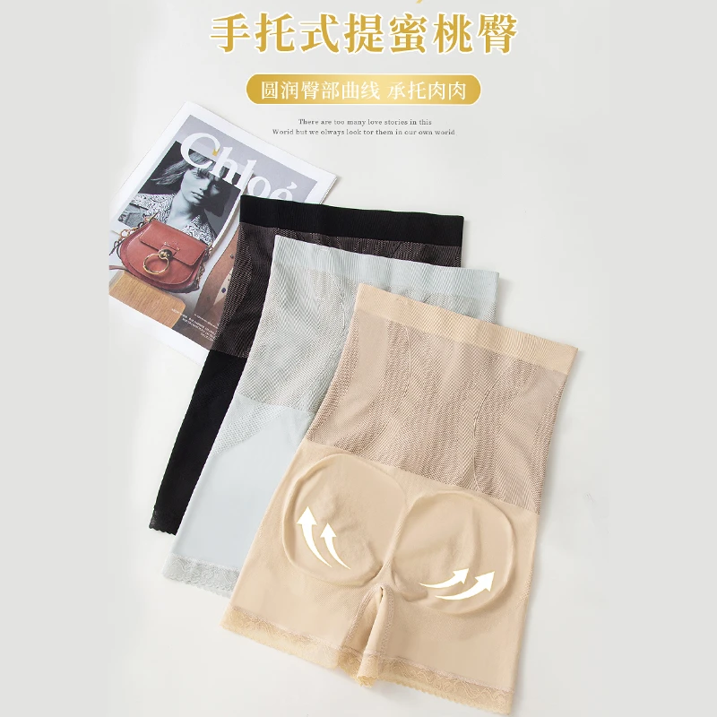 美体裤收腹裤平角夏季塑形女蕾丝大码安全裤翘臀薄款短裤无痕打底
