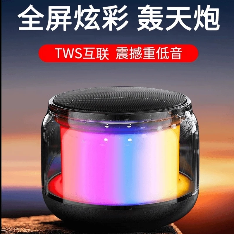 MC蓝牙炫彩音响S300小钢炮重低音炮高音质便携小音响HiFi立体声