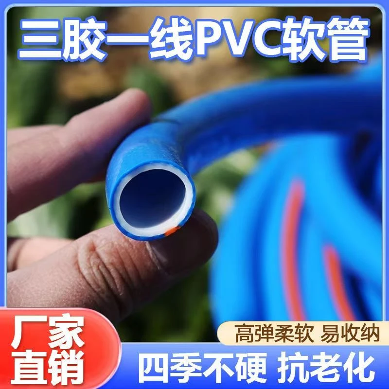 加厚浇水软管防爆花园管高压水管子软管浇菜家用冲洗院子专用水管