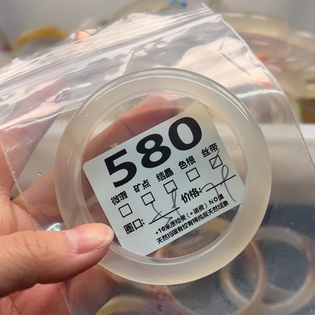 玛瑙/玉髓手镯未镶嵌580