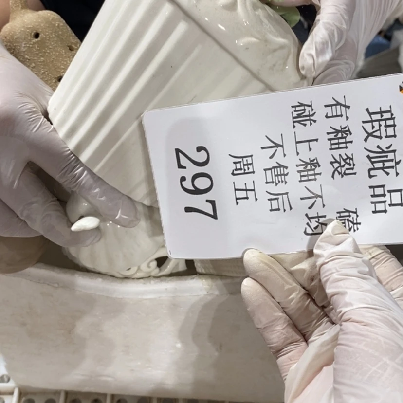 【闪购商品】摆件唯**物陶瓷摆件瑕疵特卖