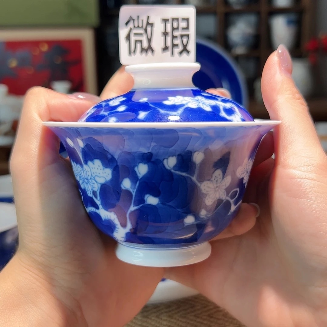 【闪购商品】微瑕 冰梅盖碗
