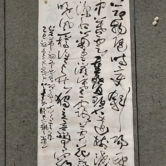 书法宋秉民，吴芾，立冬