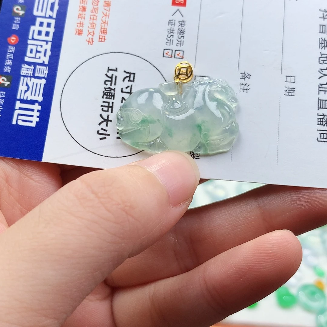 吊坠(不含链)18K金镶嵌翡翠马上有钱