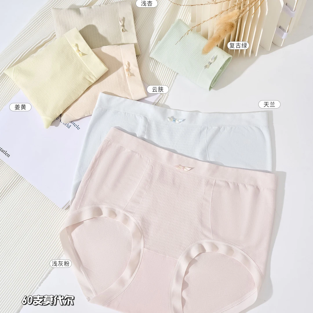 【胖咩咩】找编号去拍实体品质女士内裤品质保障 【731-760】