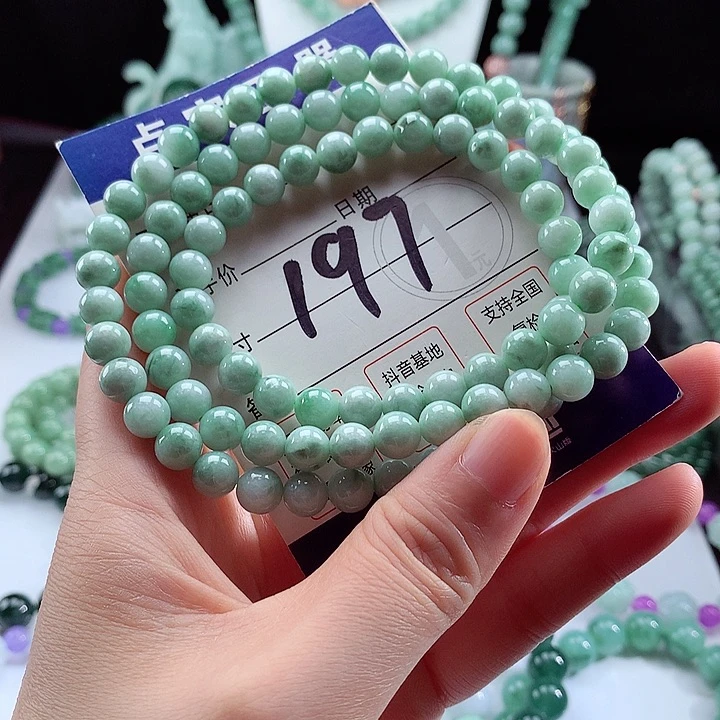 未镶嵌手链翡翠卡7.4