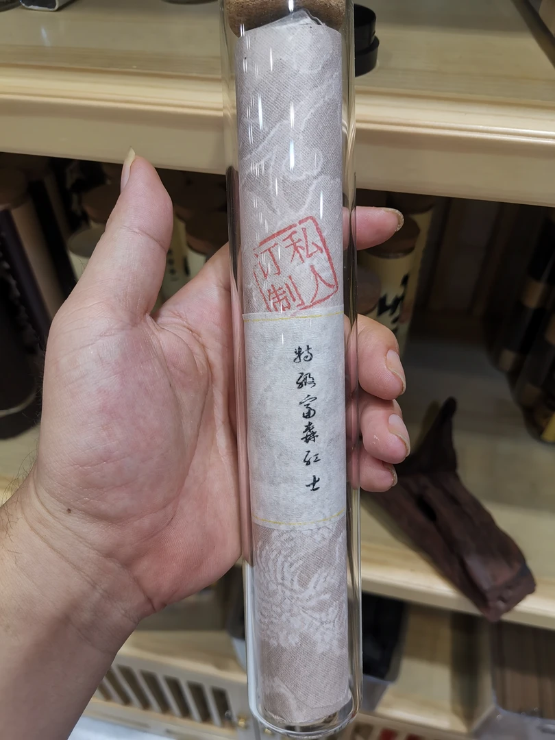 特级富森红土线香100克装