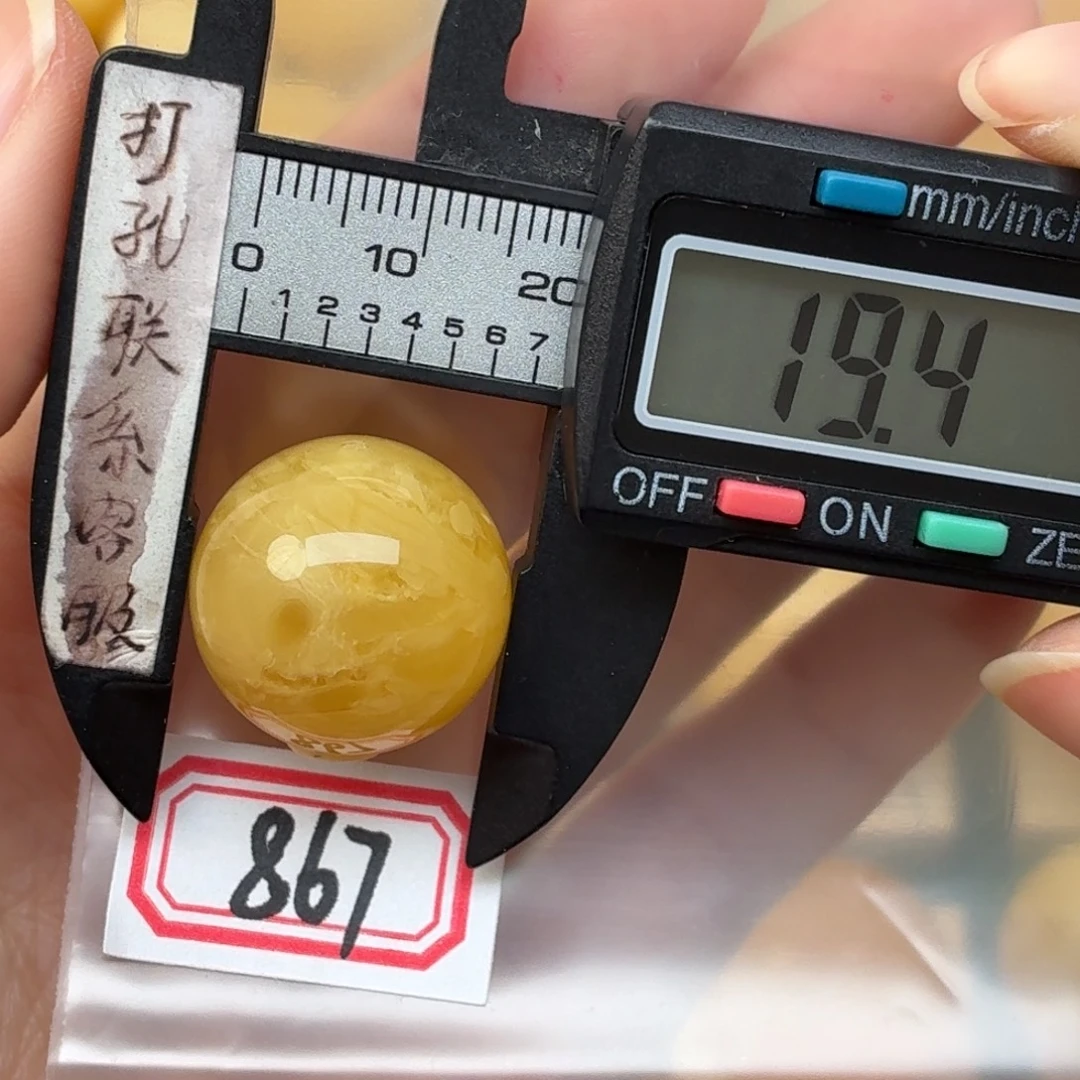 宇***臀蜜蜡未镶嵌裸石微瑕