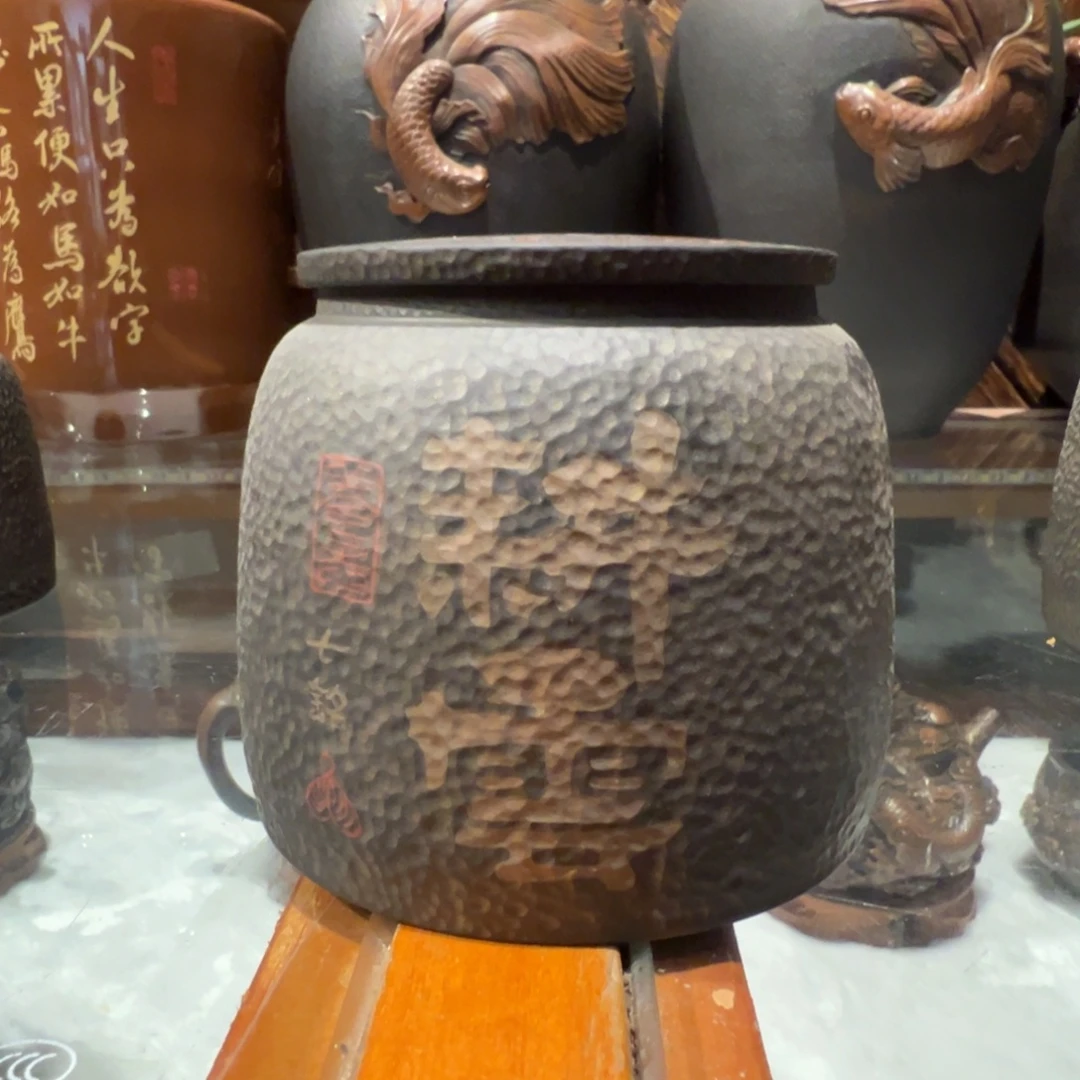 陶瓷建水紫陶斗茶罐