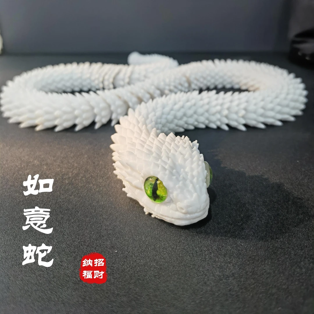 逐鸢蛇年爆款3D打印招财纳福蝰蛇全关节可动环保材料安全无毒