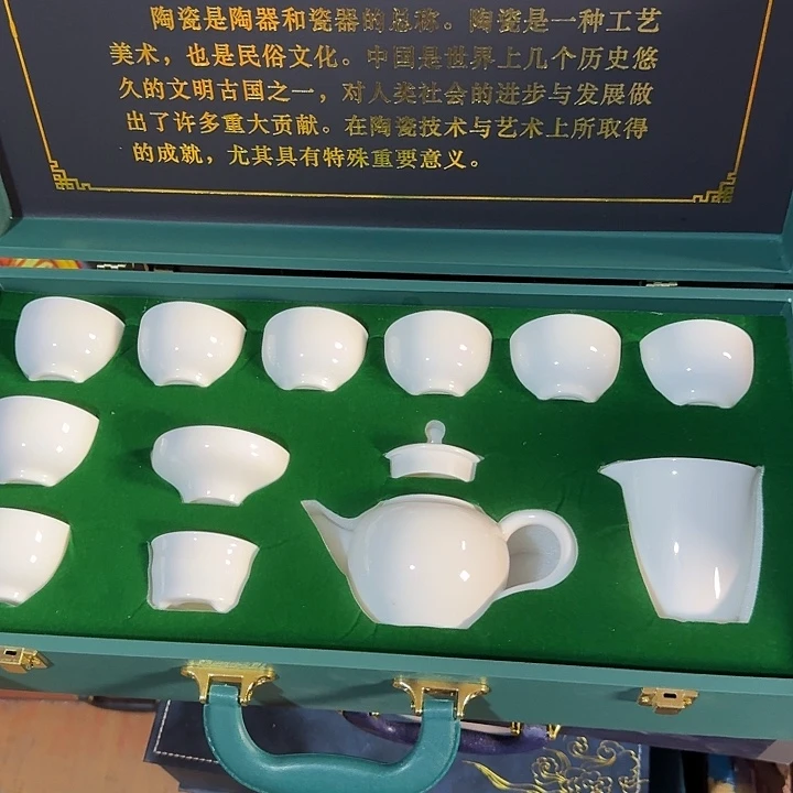 孤品茶具套装等等等