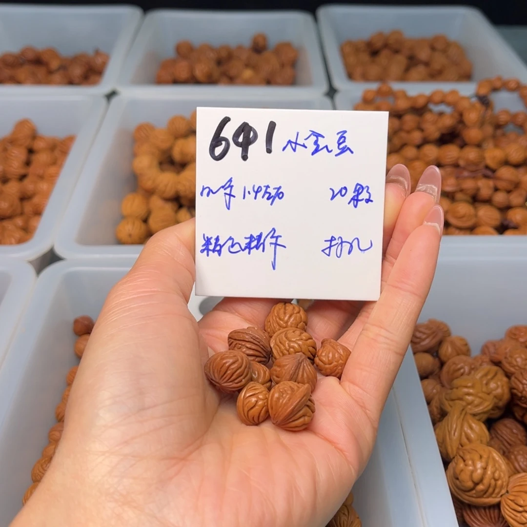 桃核把件秦岭野生龙纹桃核