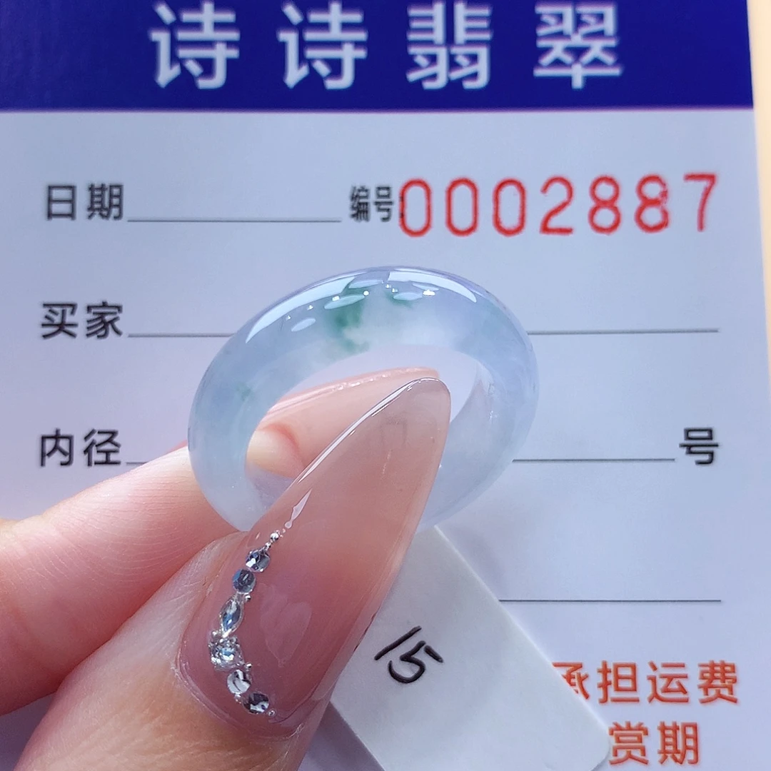 未镶嵌戒指翡翠缅甸A货
