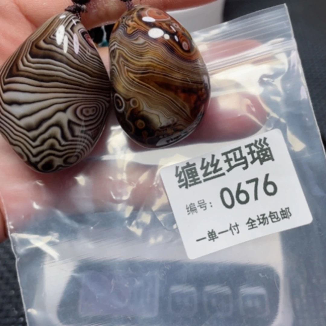 【闪购商品】玛瑙/玉髓颈饰未镶嵌