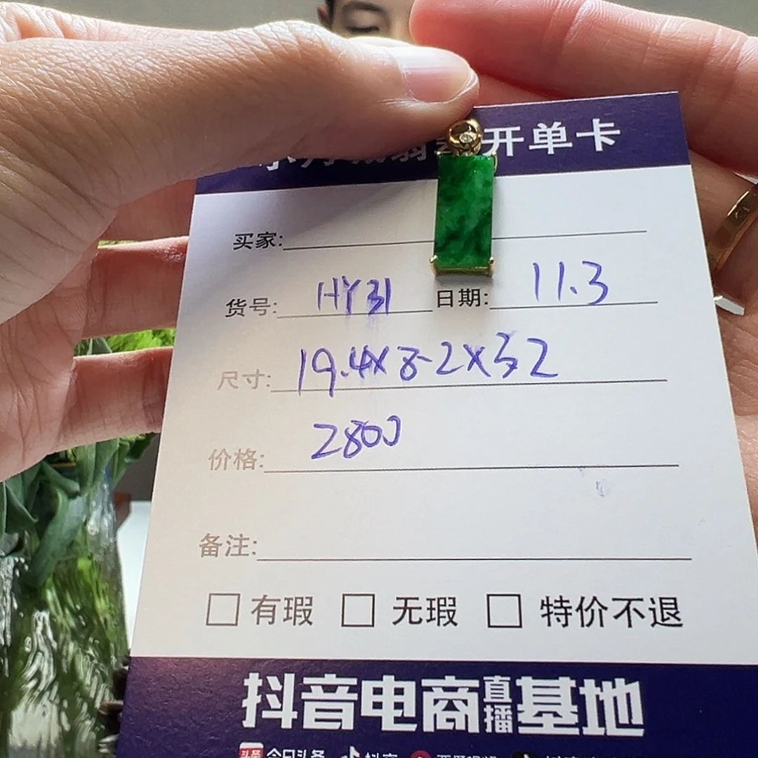 翡翠未镶嵌手镯天然翡翠吊坠