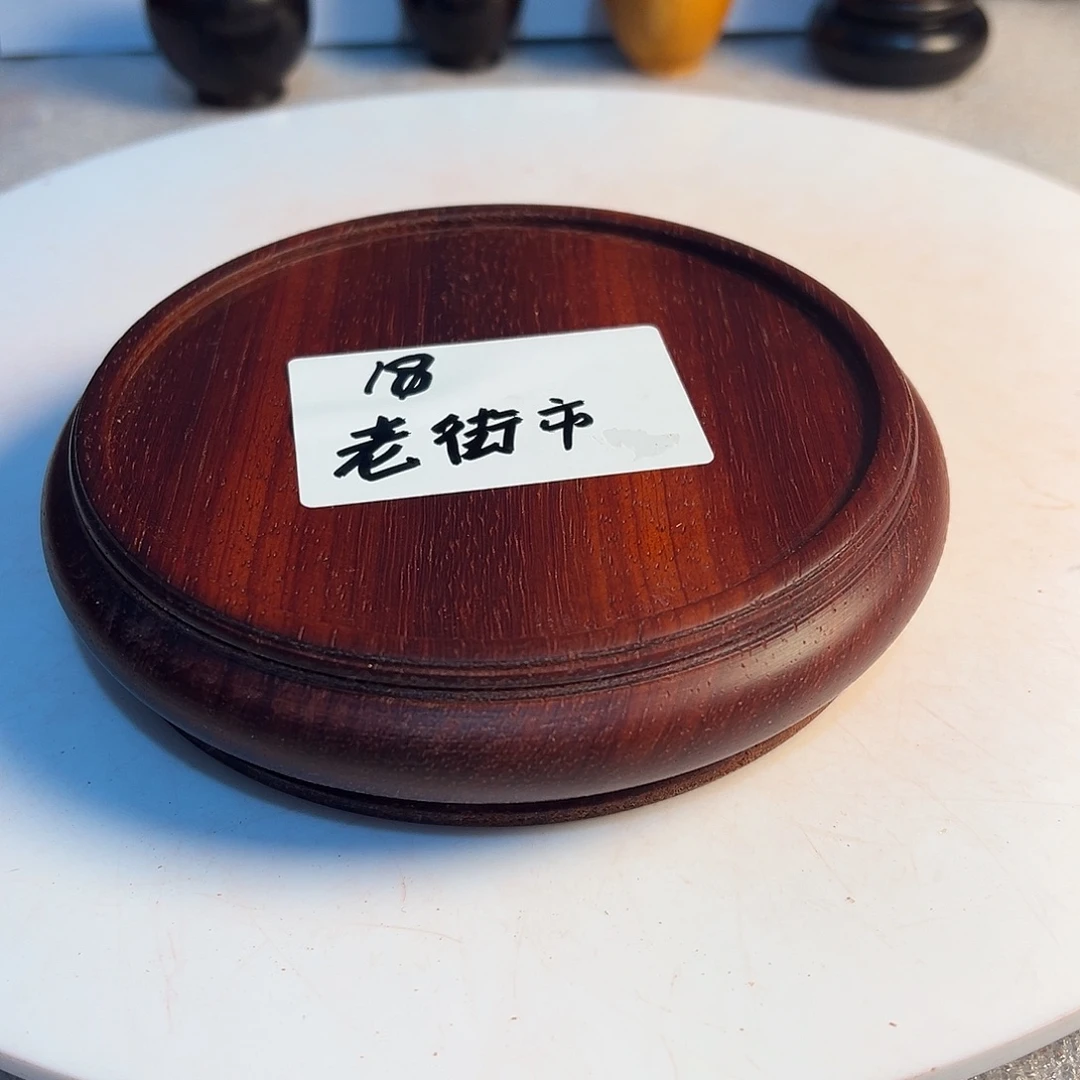 ༺***༻非洲紫檀（红花梨）