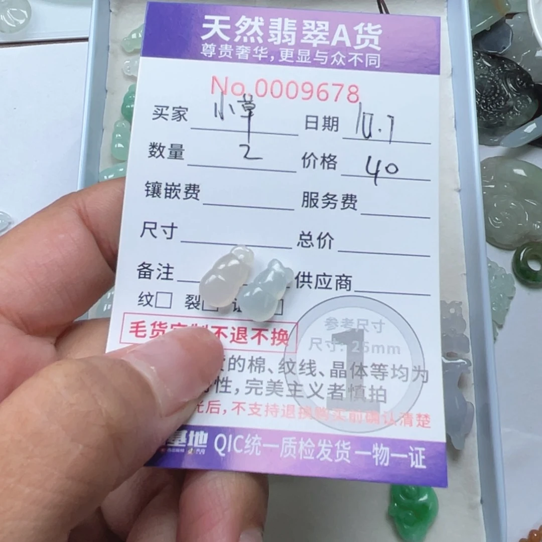 散珠翡翠?*草6666666