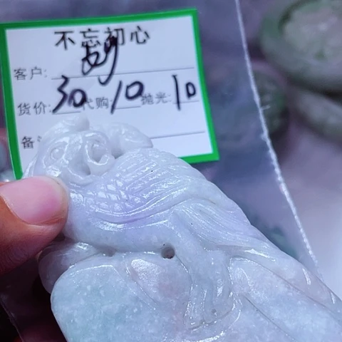 刘***全翡翠未镶嵌颈饰缅甸