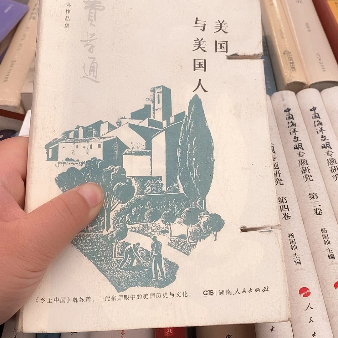 瑕疵锯口  漂亮与漂亮的人……