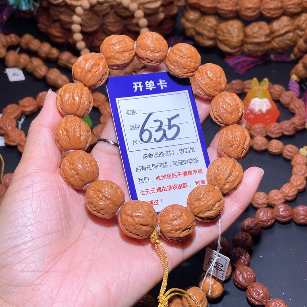 635水晶皮粗筋麻花京八棱21