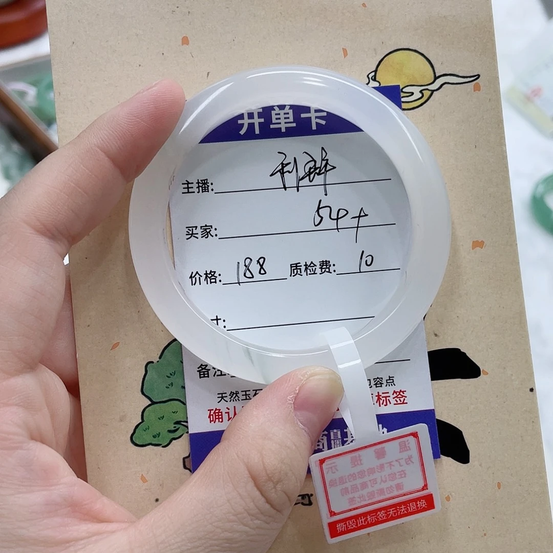 石英质玉未镶嵌手镯