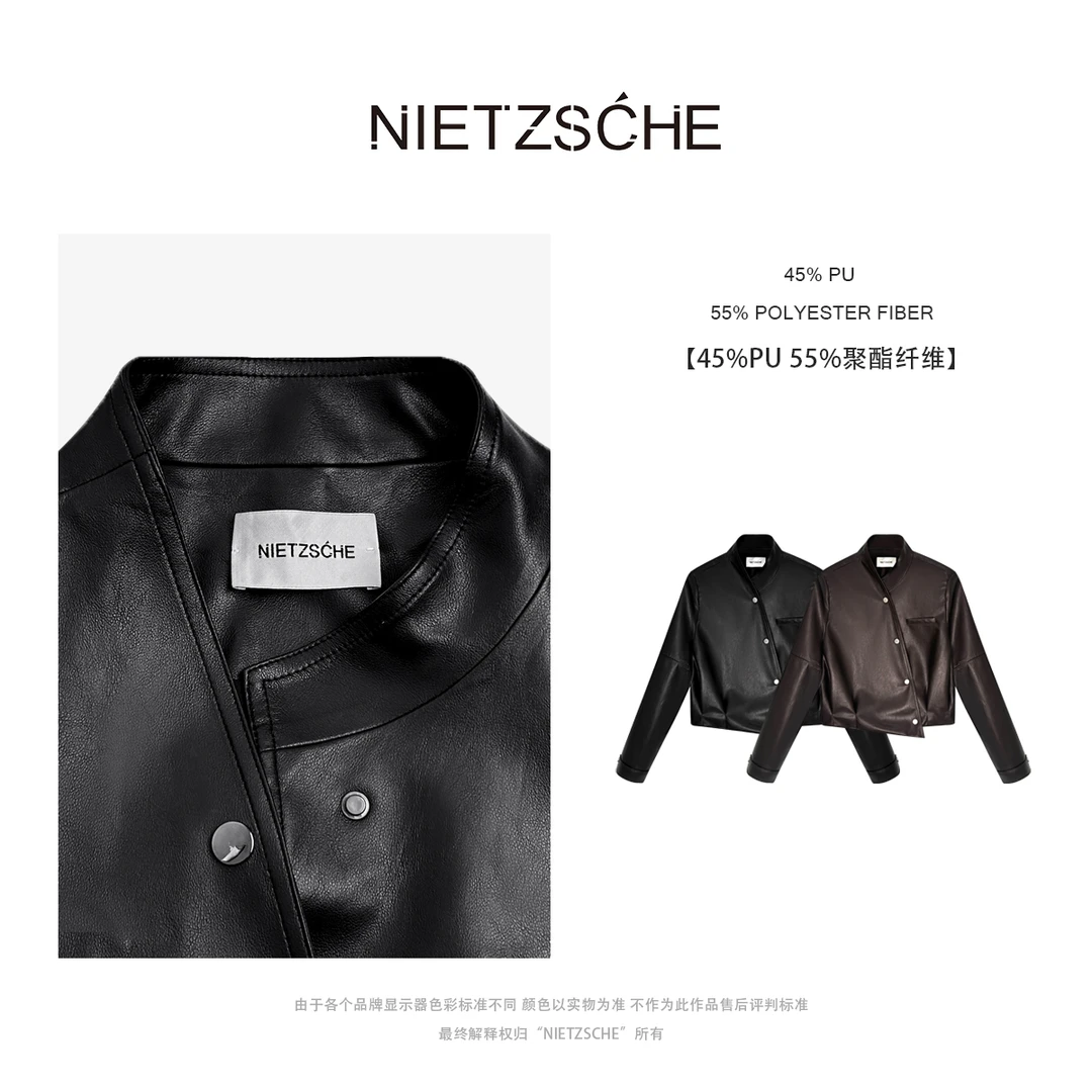 Nietzsche｜胶片皮衣｜羊纹洗皱 微廓形裁剪夹克皮衣外套女61605