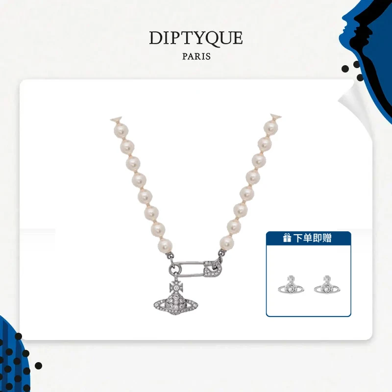 Diptyque「土星orb系列 」土星别针项链L1-4