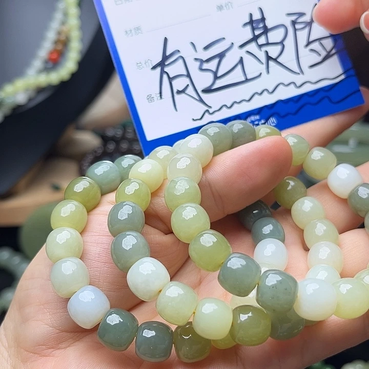 未镶嵌手链和田玉多样性发货拍一发一