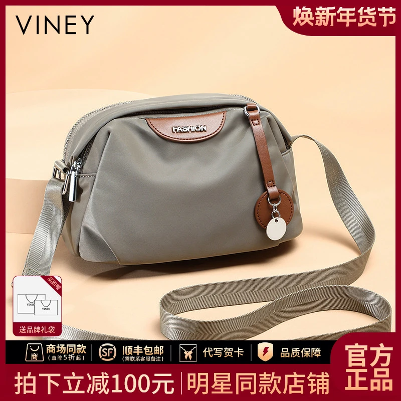 Viney包包女斜挎2025新款轻奢高级单肩小包生日新年礼物送女生