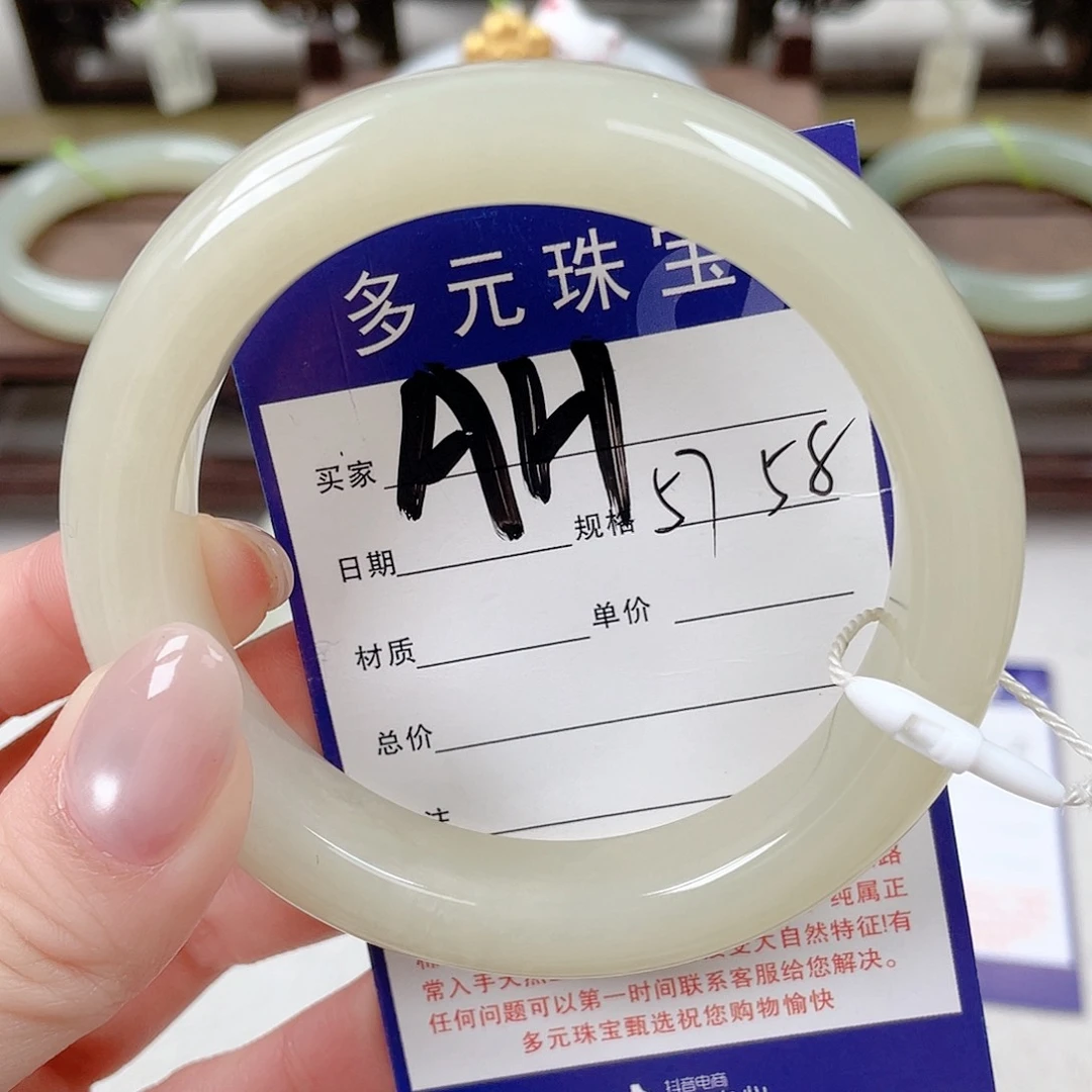 未镶嵌手镯和田玉