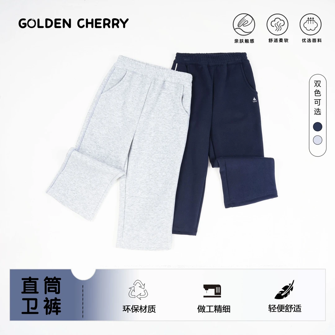 【金樱桃】小童帆船刺绣洋气休闲裤JYT3108