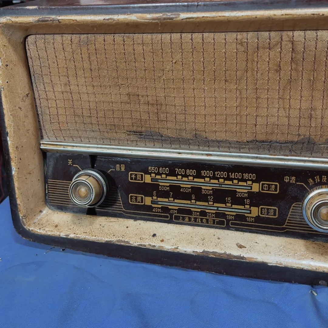 8新一个能通电电子管收音机，包邮