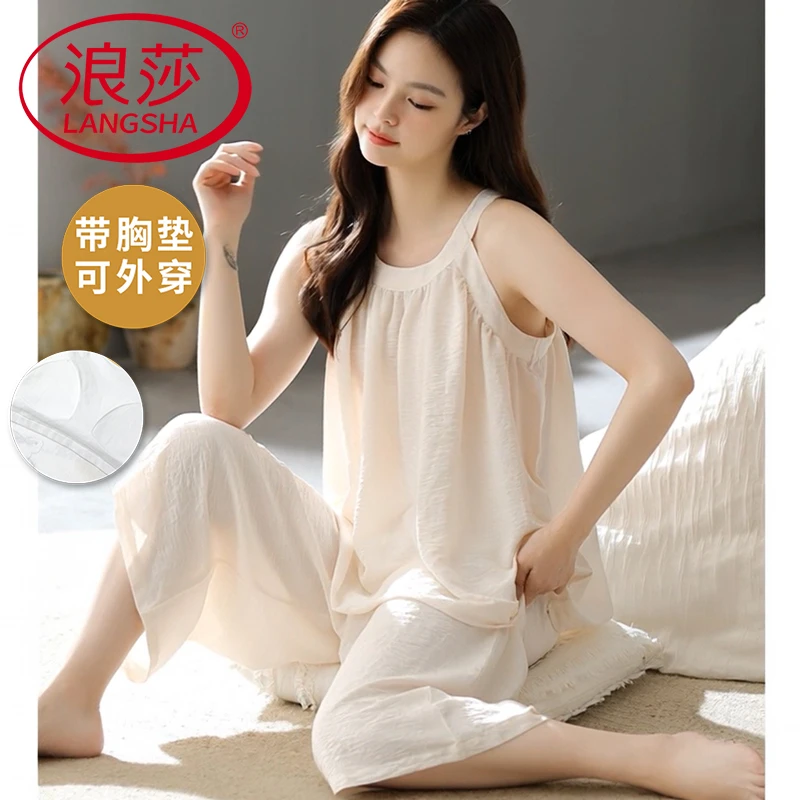 浪莎夏季睡衣女士带胸垫吊带背心七分裤透气简约可外穿家居服套装
