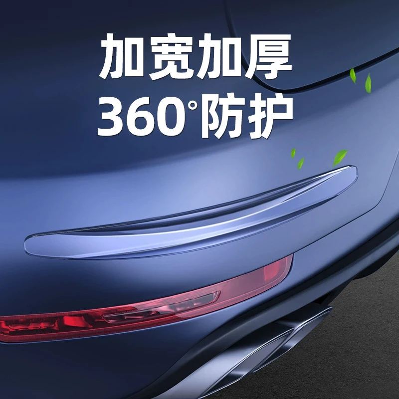 汽车防护条防撞贴前后保险杠抗刮神器车身保护装饰条