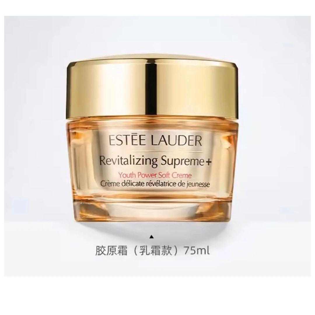 Estee Lauder/雅诗兰黛智妍紧塑精华乳霜75ml(26年6月）