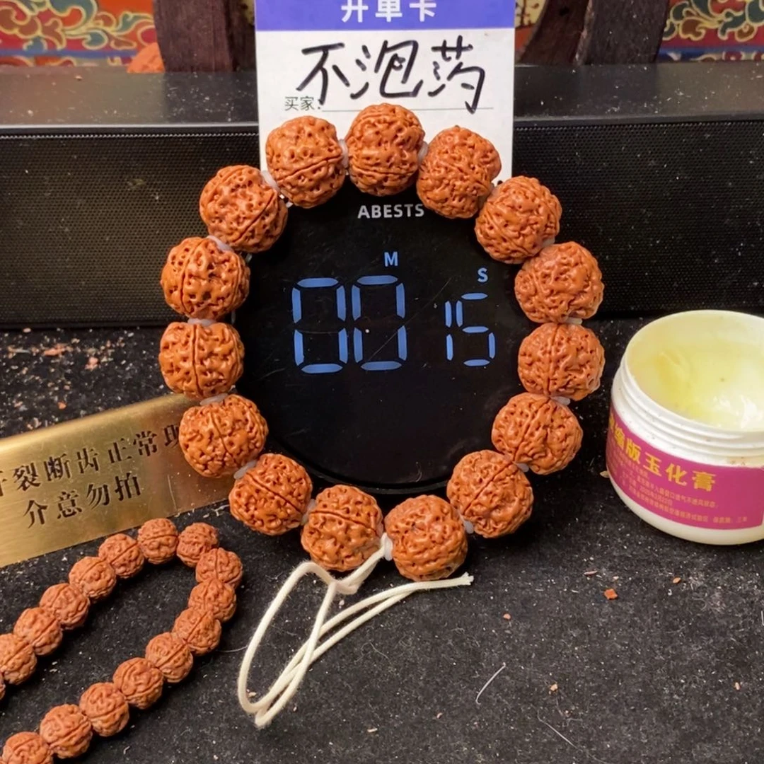 雪***狼金刚菩提吊坠21+红皮梅花