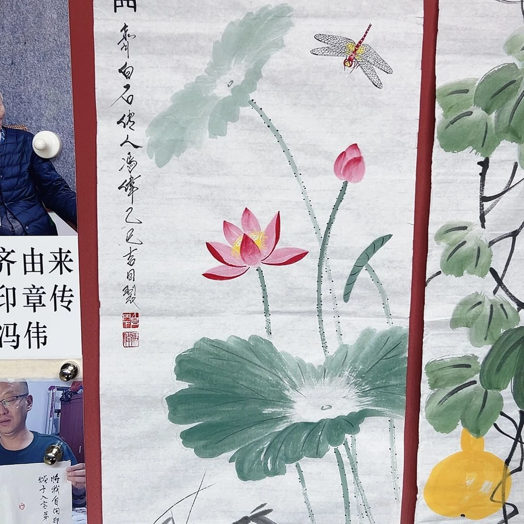 遇***己国画冯伟老师手绘作品慧