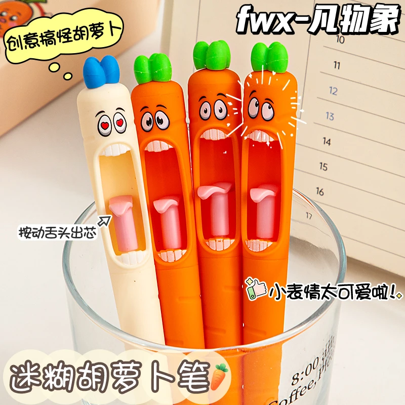 新款尖叫胡萝卜搞怪创意解压按动中性笔高颜值黑色cs笔头签字笔