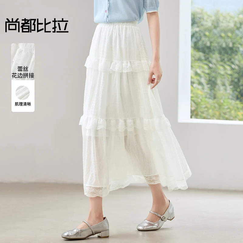 尚都比拉蕾丝花边都市优雅度假风层次蕾丝边设计蛋糕裙半裙A1827