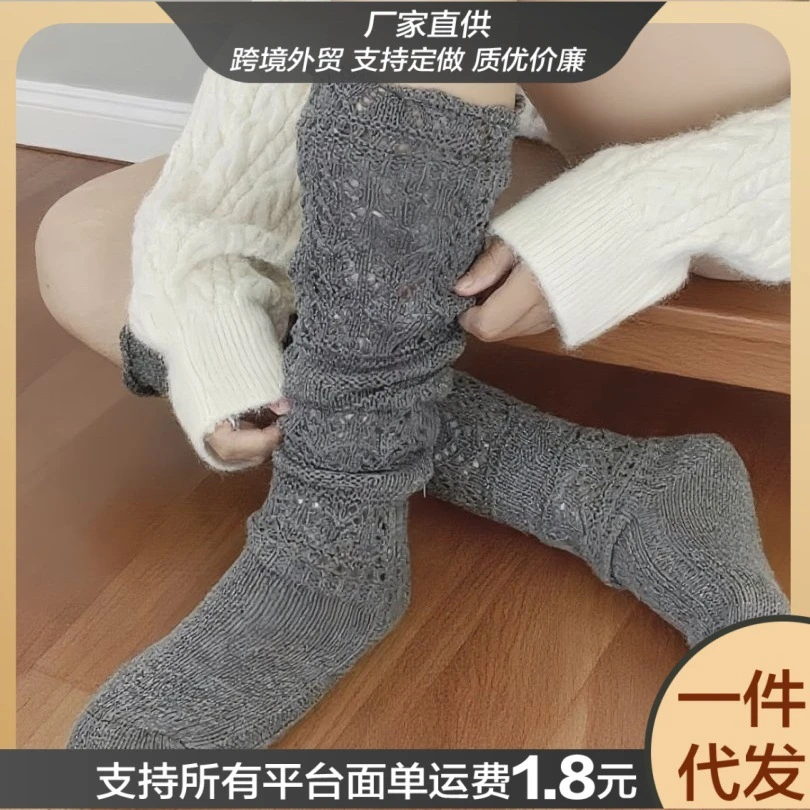 冬季秋季款小腿袜女保暖针织复古灰色重工长筒秋冬浮雕镂空堆堆长