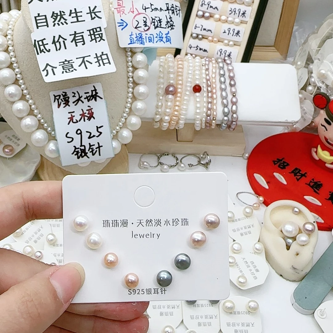 淡水珍珠珠宝奇石银S925镶嵌674微瑕