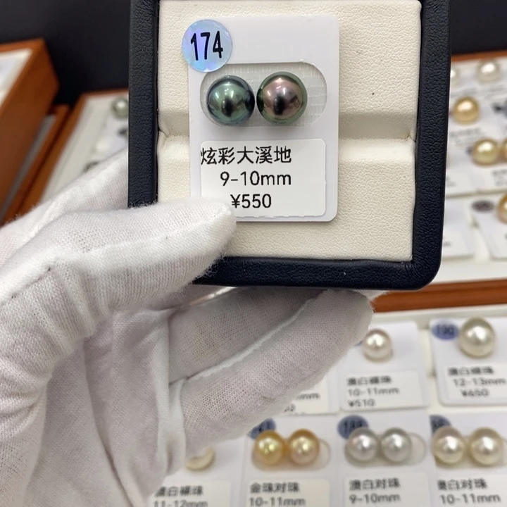 海水珍珠裸珠大溪地炫彩