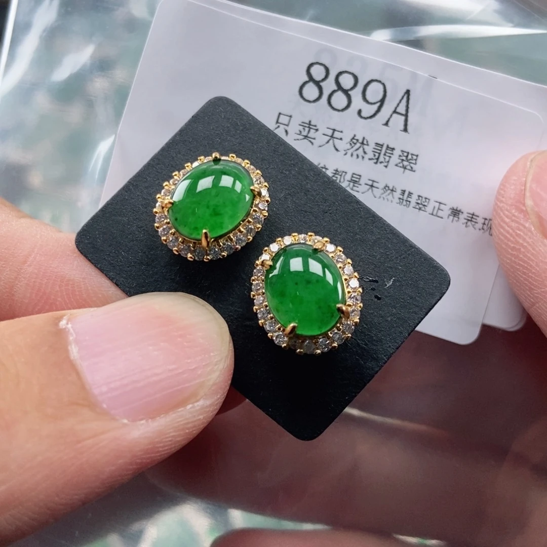 【闪购商品】翡翠未镶嵌颈饰