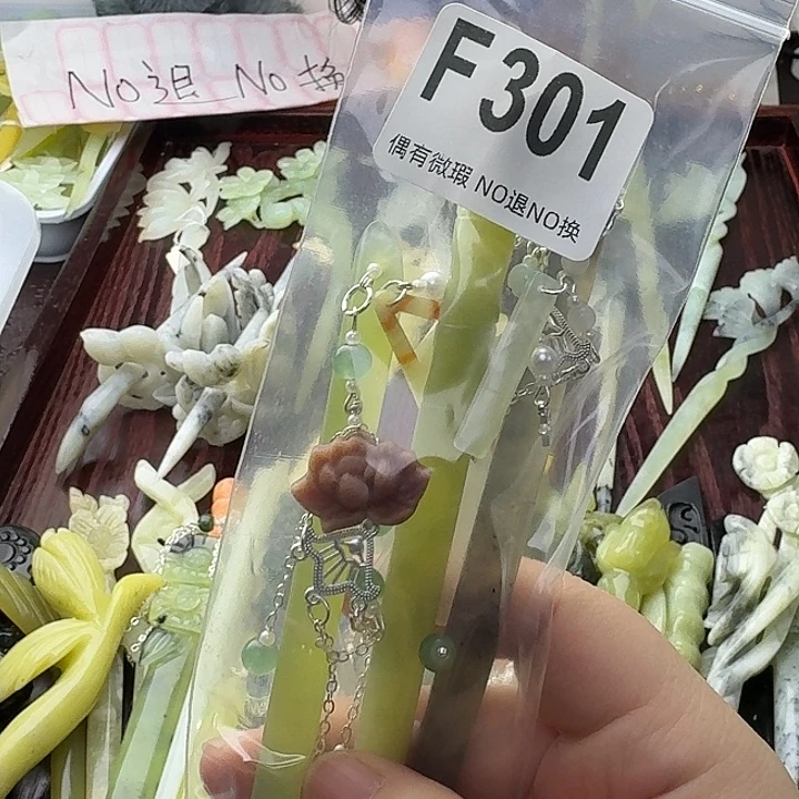 爱***樱蛇纹石玉合金发饰